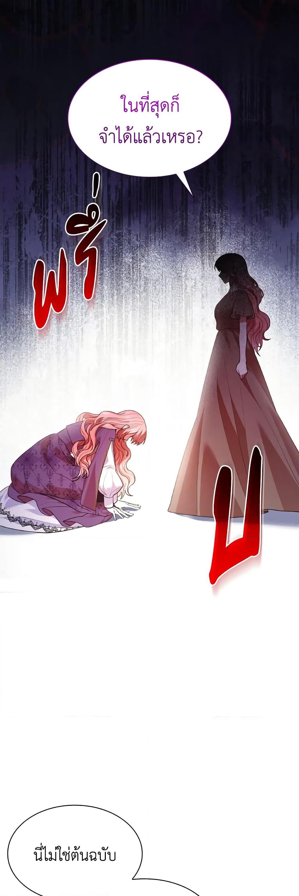 Manga-lc-com อ่านมังงะ อ่านการ์ตูน ออนไลน์ ฟรี I’m a Villainess But I Became a Mother ตอนที่ 1 2 3 4 5 6 7 8 9 10 11 12 13 14 ฟรี ไม่มีโฆษณา Manga-lc - อ่าน มังงะ อ่าน การ์ตูน ออนไลน์ อ่านมังงะ ฟรี