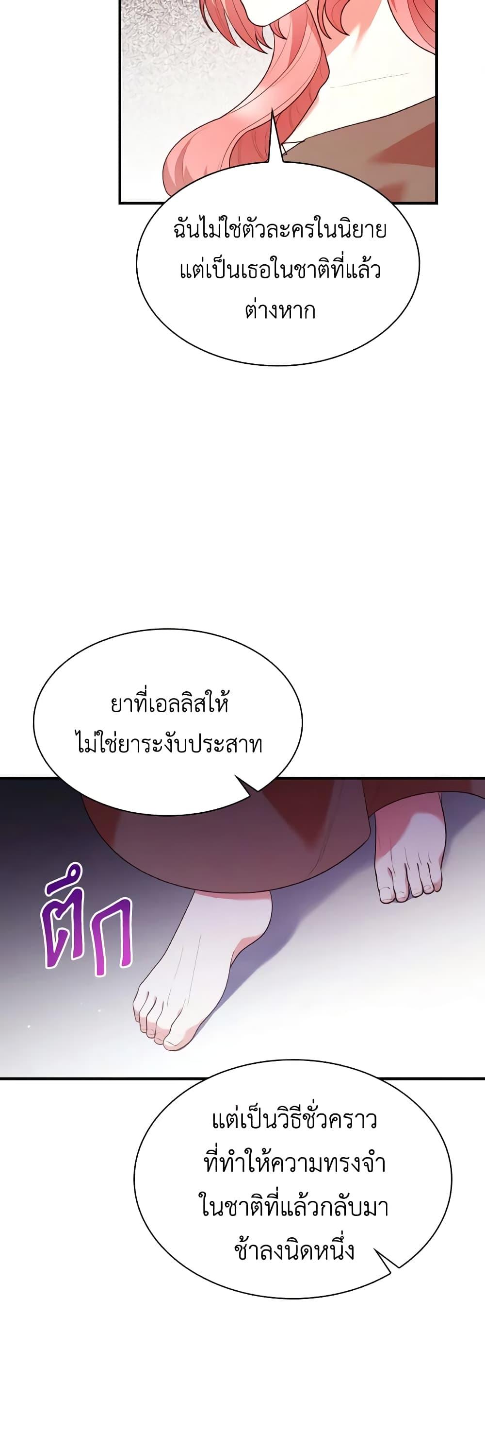Manga-lc-com อ่านมังงะ อ่านการ์ตูน ออนไลน์ ฟรี I’m a Villainess But I Became a Mother ตอนที่ 1 2 3 4 5 6 7 8 9 10 11 12 13 14 ฟรี ไม่มีโฆษณา Manga-lc - อ่าน มังงะ อ่าน การ์ตูน ออนไลน์ อ่านมังงะ ฟรี