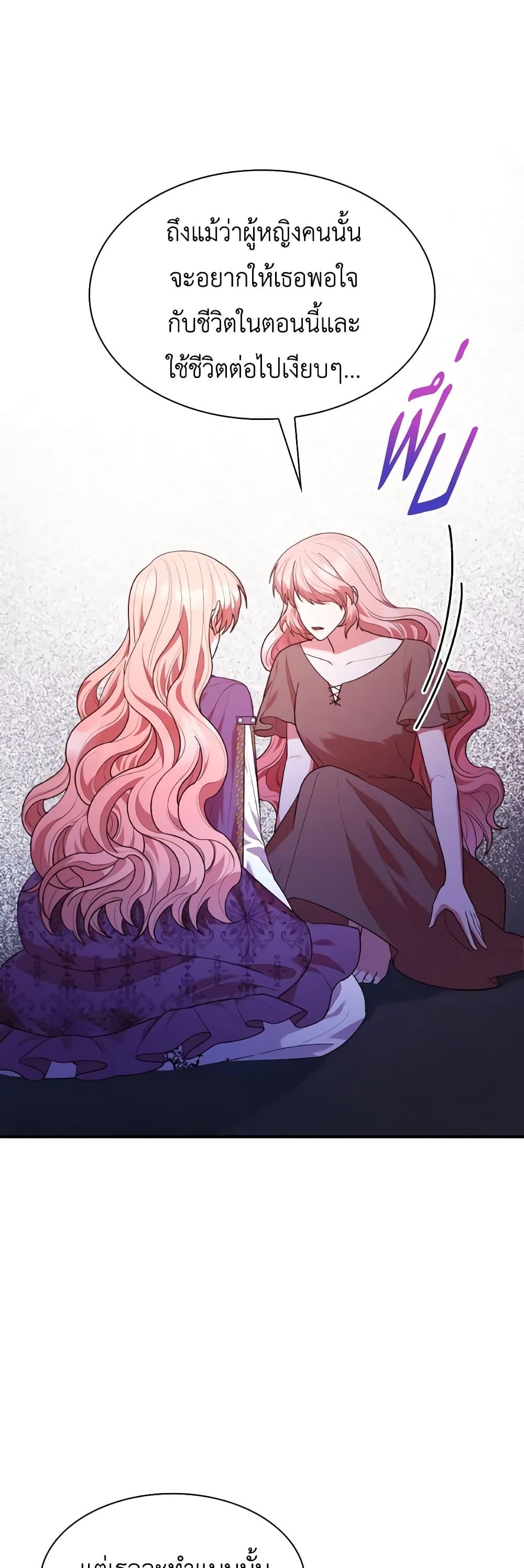 Manga-lc-com อ่านมังงะ อ่านการ์ตูน ออนไลน์ ฟรี I’m a Villainess But I Became a Mother ตอนที่ 1 2 3 4 5 6 7 8 9 10 11 12 13 14 ฟรี ไม่มีโฆษณา Manga-lc - อ่าน มังงะ อ่าน การ์ตูน ออนไลน์ อ่านมังงะ ฟรี