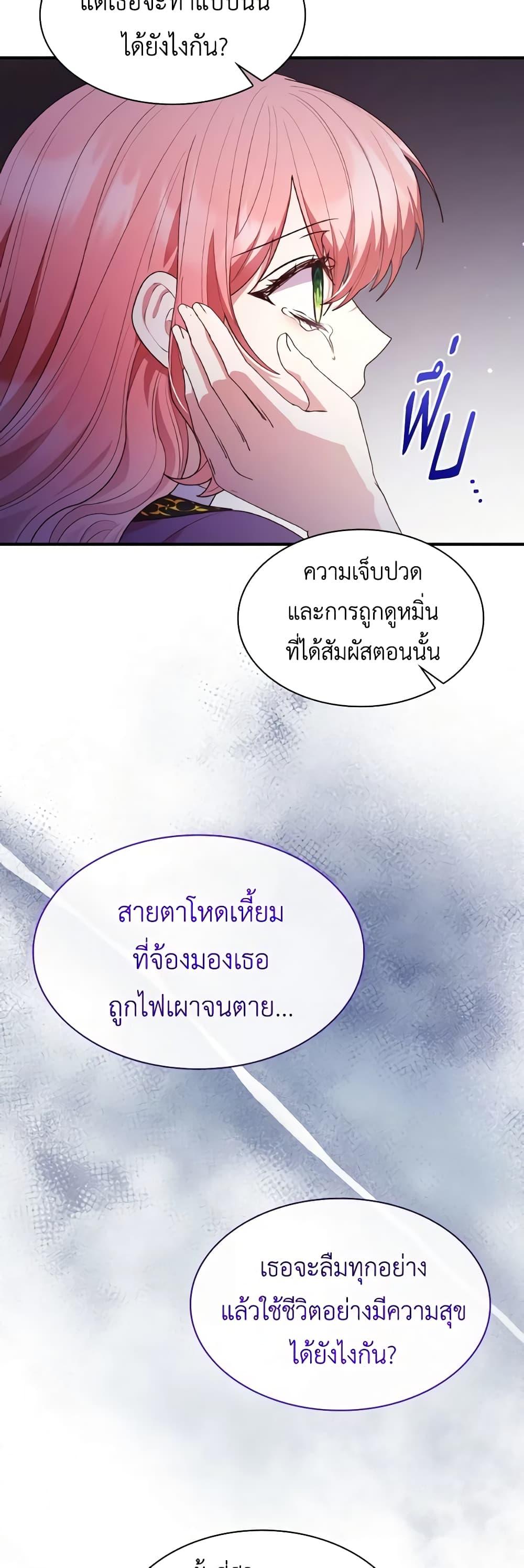 Manga-lc-com อ่านมังงะ อ่านการ์ตูน ออนไลน์ ฟรี I’m a Villainess But I Became a Mother ตอนที่ 1 2 3 4 5 6 7 8 9 10 11 12 13 14 ฟรี ไม่มีโฆษณา Manga-lc - อ่าน มังงะ อ่าน การ์ตูน ออนไลน์ อ่านมังงะ ฟรี