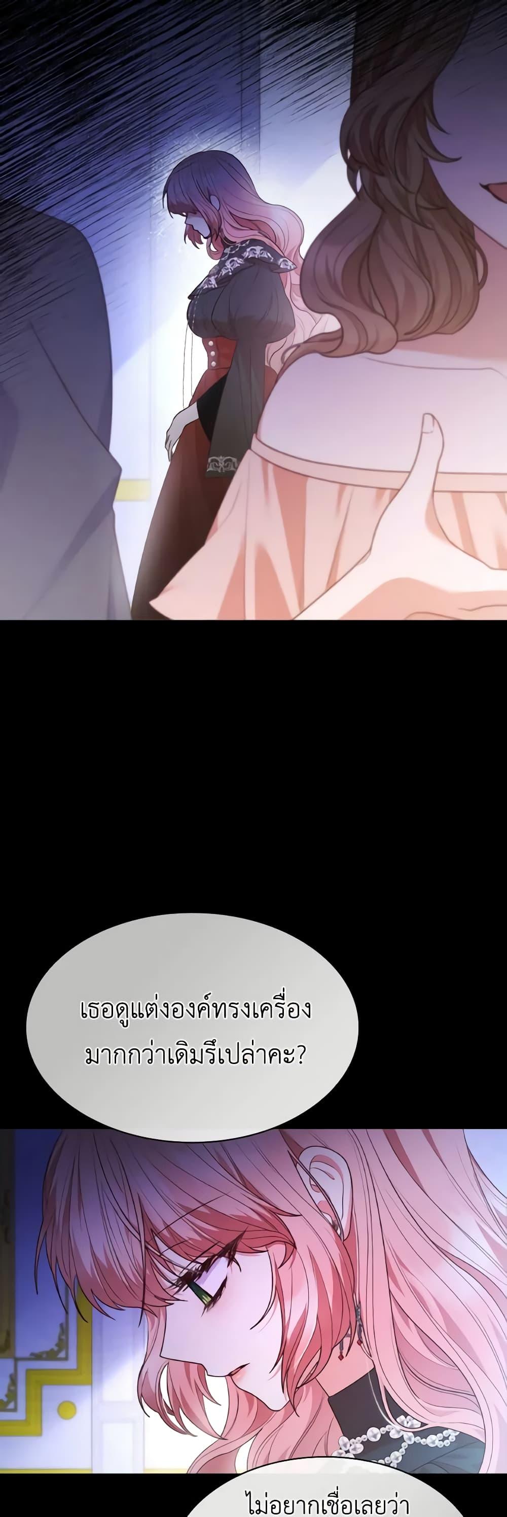 Manga-lc-com อ่านมังงะ อ่านการ์ตูน ออนไลน์ ฟรี I’m a Villainess But I Became a Mother ตอนที่ 1 2 3 4 5 6 7 8 9 10 11 12 13 14 ฟรี ไม่มีโฆษณา Manga-lc - อ่าน มังงะ อ่าน การ์ตูน ออนไลน์ อ่านมังงะ ฟรี