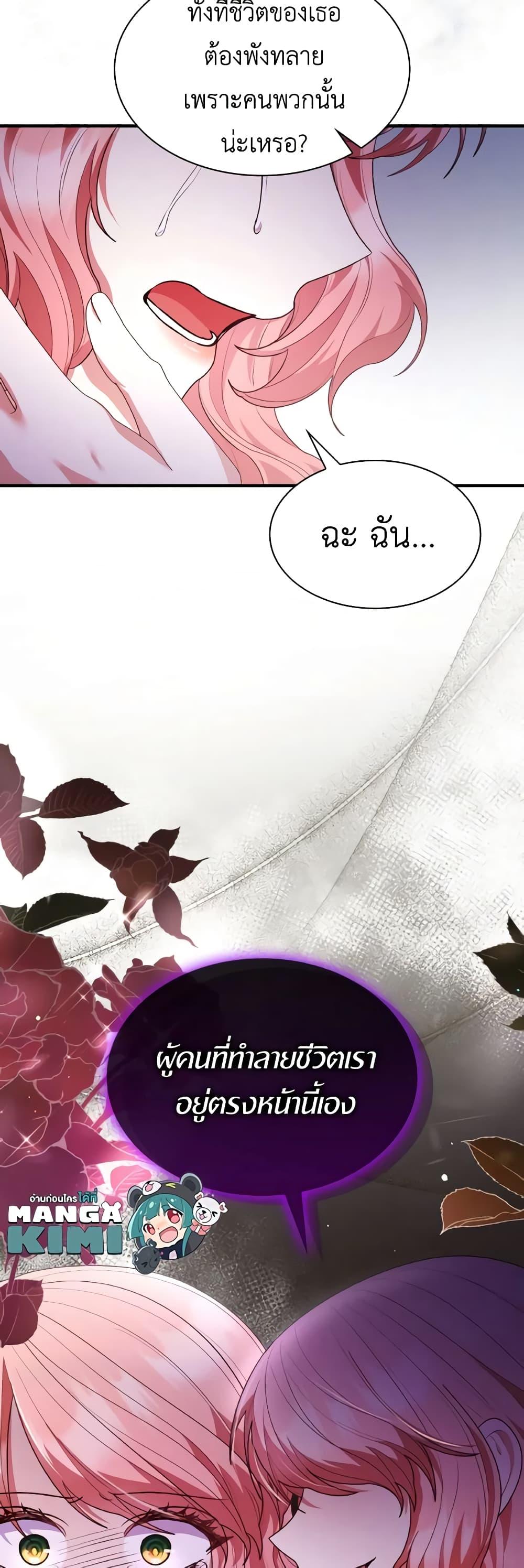 Manga-lc-com อ่านมังงะ อ่านการ์ตูน ออนไลน์ ฟรี I’m a Villainess But I Became a Mother ตอนที่ 1 2 3 4 5 6 7 8 9 10 11 12 13 14 ฟรี ไม่มีโฆษณา Manga-lc - อ่าน มังงะ อ่าน การ์ตูน ออนไลน์ อ่านมังงะ ฟรี