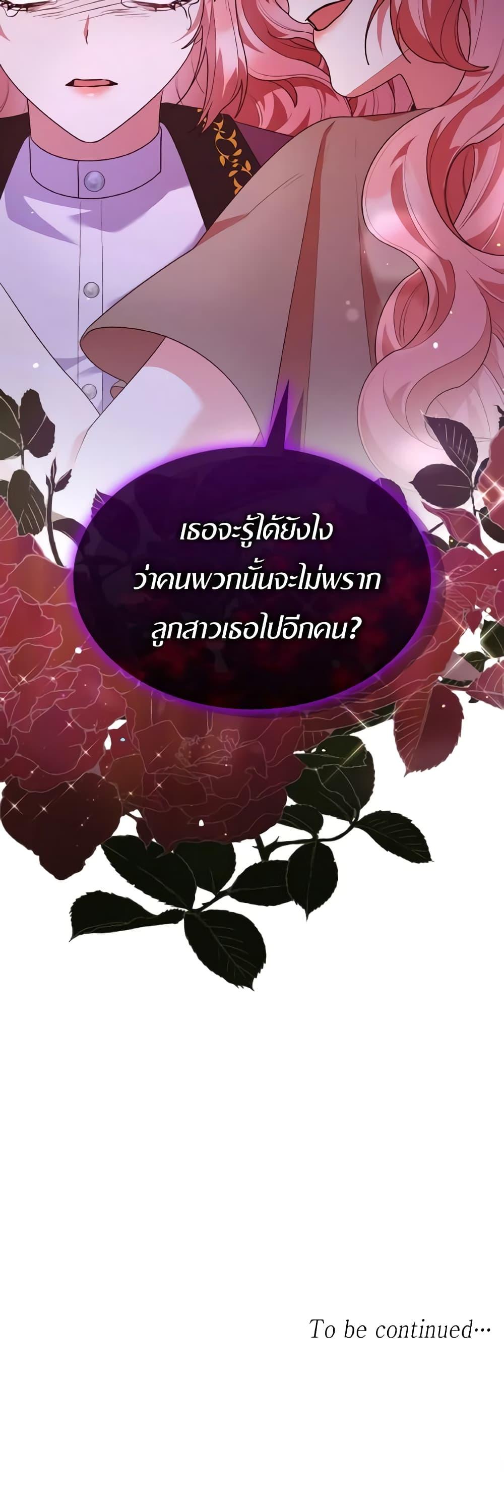 Manga-lc-com อ่านมังงะ อ่านการ์ตูน ออนไลน์ ฟรี I’m a Villainess But I Became a Mother ตอนที่ 1 2 3 4 5 6 7 8 9 10 11 12 13 14 ฟรี ไม่มีโฆษณา Manga-lc - อ่าน มังงะ อ่าน การ์ตูน ออนไลน์ อ่านมังงะ ฟรี