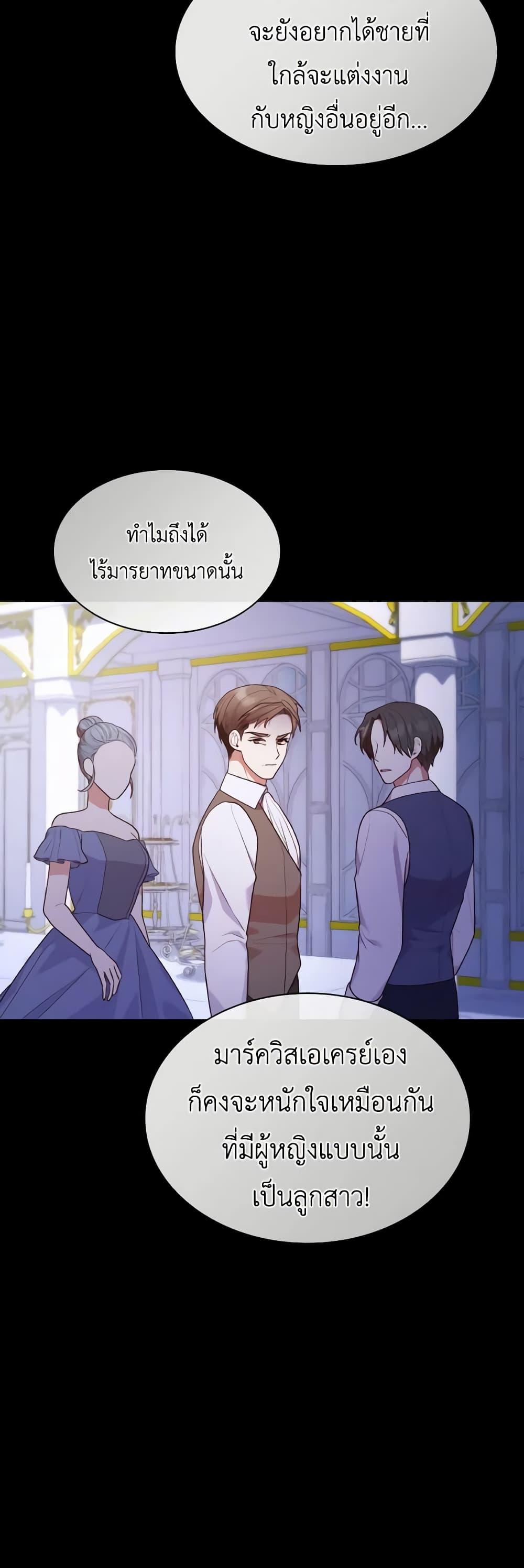 Manga-lc-com อ่านมังงะ อ่านการ์ตูน ออนไลน์ ฟรี I’m a Villainess But I Became a Mother ตอนที่ 1 2 3 4 5 6 7 8 9 10 11 12 13 14 ฟรี ไม่มีโฆษณา Manga-lc - อ่าน มังงะ อ่าน การ์ตูน ออนไลน์ อ่านมังงะ ฟรี