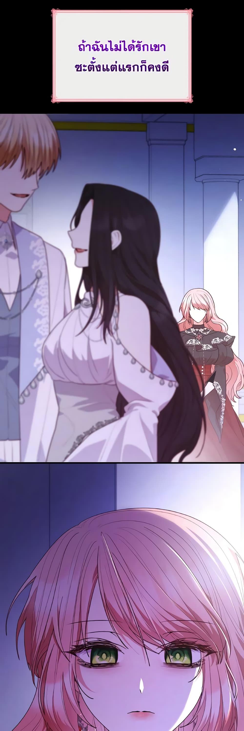 Manga-lc-com อ่านมังงะ อ่านการ์ตูน ออนไลน์ ฟรี I’m a Villainess But I Became a Mother ตอนที่ 1 2 3 4 5 6 7 8 9 10 11 12 13 14 ฟรี ไม่มีโฆษณา Manga-lc - อ่าน มังงะ อ่าน การ์ตูน ออนไลน์ อ่านมังงะ ฟรี