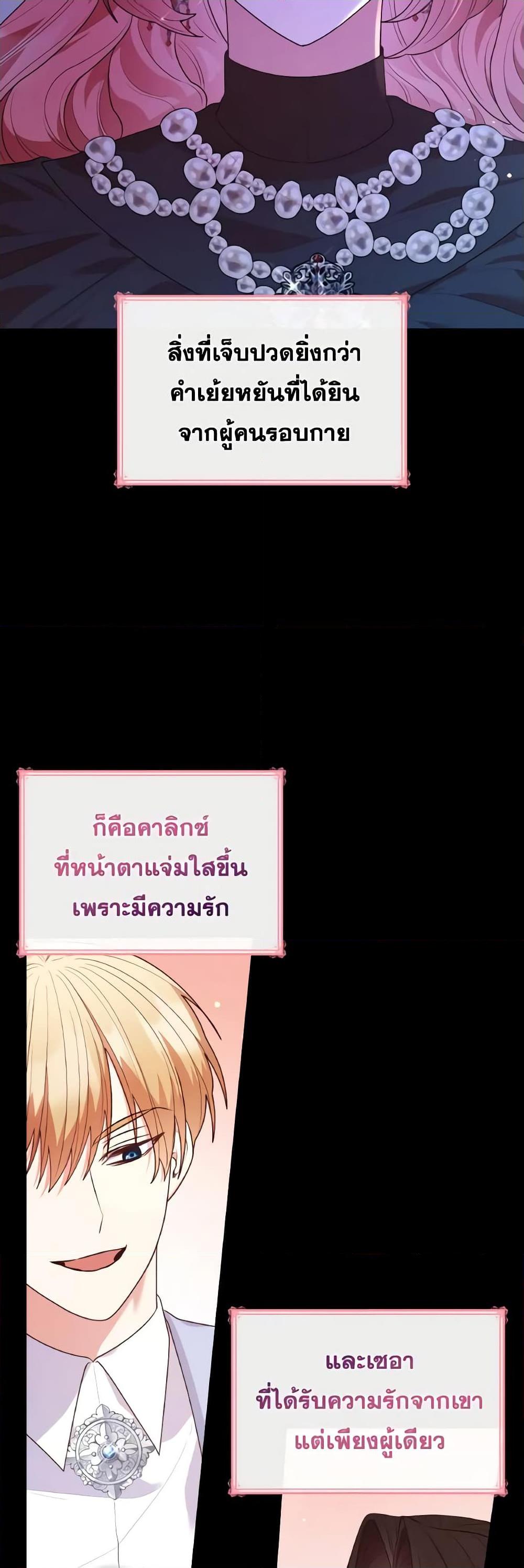Manga-lc-com อ่านมังงะ อ่านการ์ตูน ออนไลน์ ฟรี I’m a Villainess But I Became a Mother ตอนที่ 1 2 3 4 5 6 7 8 9 10 11 12 13 14 ฟรี ไม่มีโฆษณา Manga-lc - อ่าน มังงะ อ่าน การ์ตูน ออนไลน์ อ่านมังงะ ฟรี