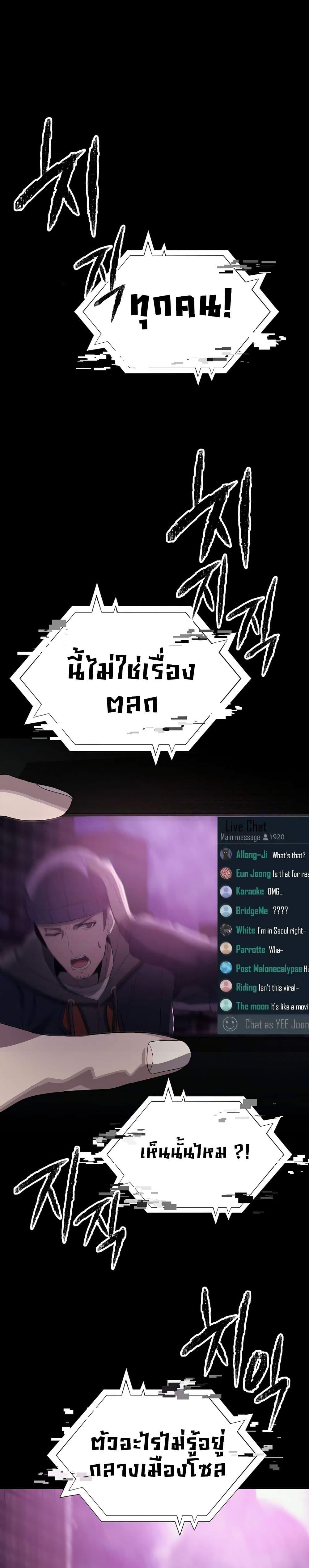 Manga-lc-com อ่านมังงะ อ่านการ์ตูน ออนไลน์ ฟรี Ghost Story Club (Remake) ตอนที่ 1 2 3 4 5 6 7 8 9 10 11 12 13 14 ฟรี ไม่มีโฆษณา Manga-lc - อ่าน มังงะ อ่าน การ์ตูน ออนไลน์ อ่านมังงะ ฟรี