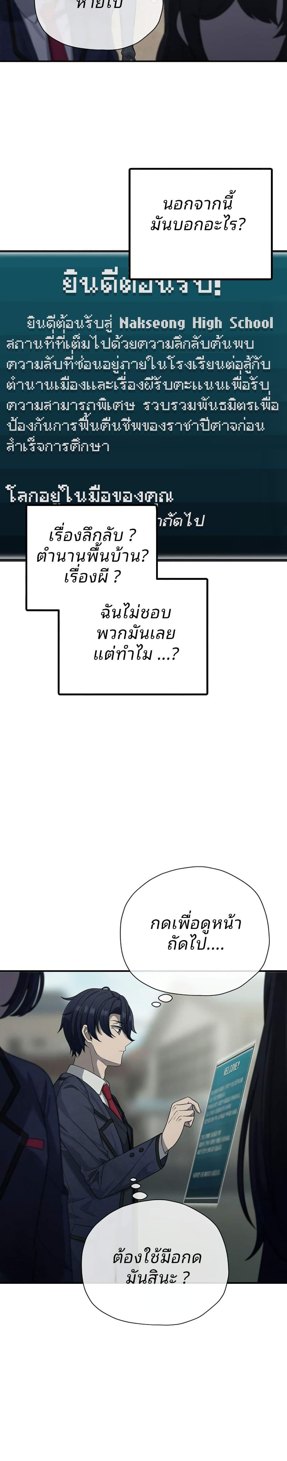 Manga-lc-com อ่านมังงะ อ่านการ์ตูน ออนไลน์ ฟรี Ghost Story Club (Remake) ตอนที่ 1 2 3 4 5 6 7 8 9 10 11 12 13 14 ฟรี ไม่มีโฆษณา Manga-lc - อ่าน มังงะ อ่าน การ์ตูน ออนไลน์ อ่านมังงะ ฟรี