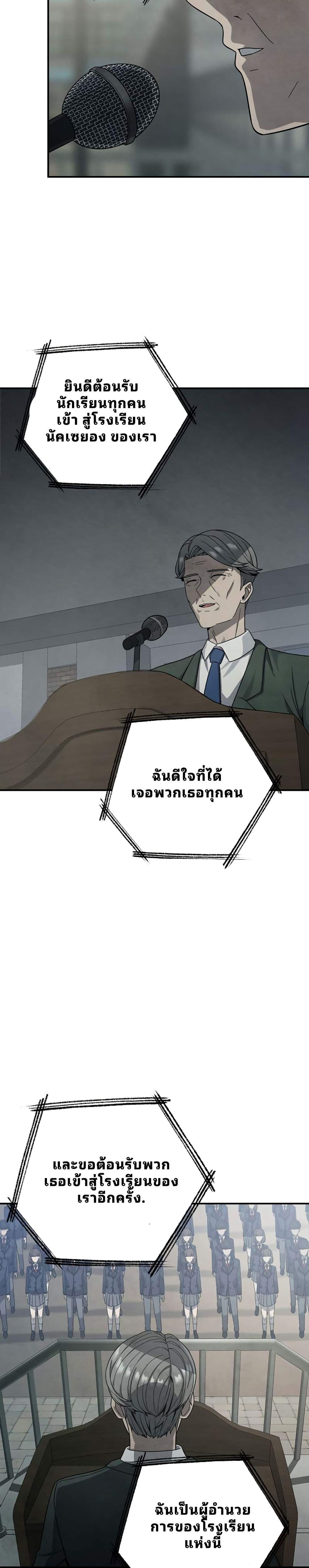 Manga-lc-com อ่านมังงะ อ่านการ์ตูน ออนไลน์ ฟรี Ghost Story Club (Remake) ตอนที่ 1 2 3 4 5 6 7 8 9 10 11 12 13 14 ฟรี ไม่มีโฆษณา Manga-lc - อ่าน มังงะ อ่าน การ์ตูน ออนไลน์ อ่านมังงะ ฟรี