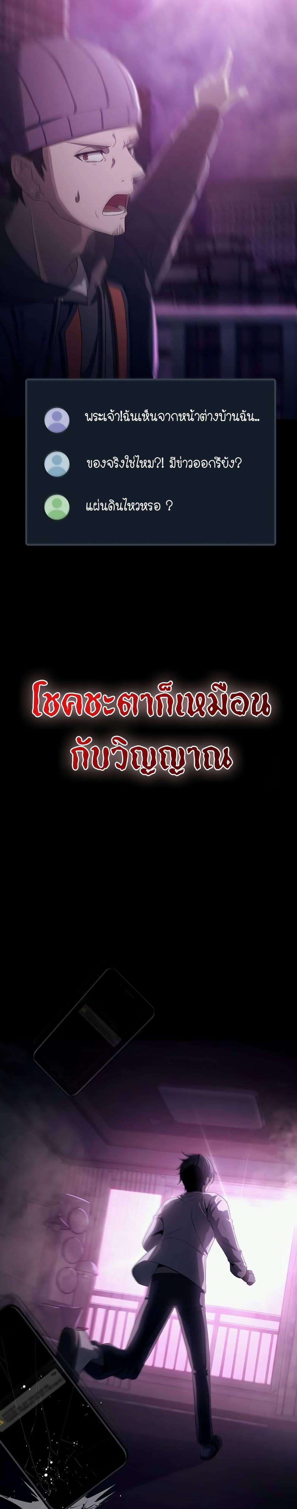 Manga-lc-com อ่านมังงะ อ่านการ์ตูน ออนไลน์ ฟรี Ghost Story Club (Remake) ตอนที่ 1 2 3 4 5 6 7 8 9 10 11 12 13 14 ฟรี ไม่มีโฆษณา Manga-lc - อ่าน มังงะ อ่าน การ์ตูน ออนไลน์ อ่านมังงะ ฟรี