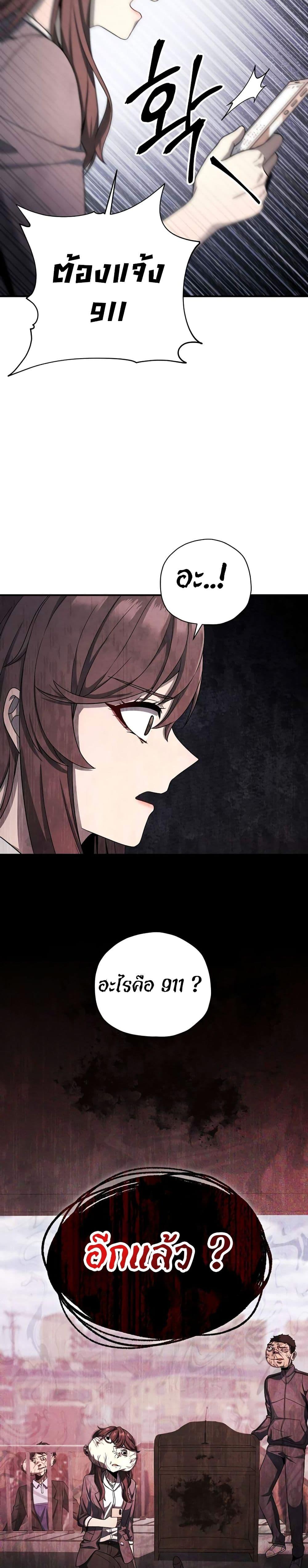 Manga-lc-com อ่านมังงะ อ่านการ์ตูน ออนไลน์ ฟรี Ghost Story Club (Remake) ตอนที่ 1 2 3 4 5 6 7 8 9 10 11 12 13 14 ฟรี ไม่มีโฆษณา Manga-lc - อ่าน มังงะ อ่าน การ์ตูน ออนไลน์ อ่านมังงะ ฟรี