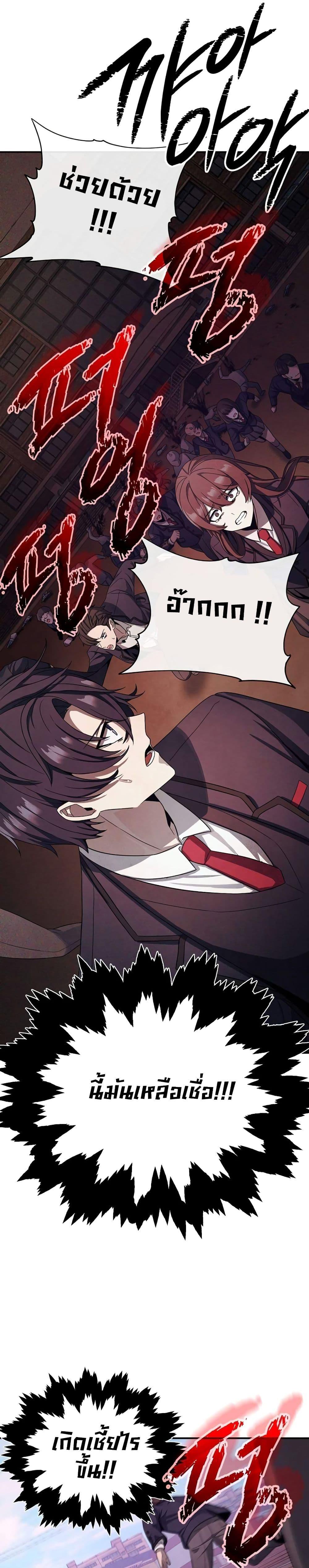 Manga-lc-com อ่านมังงะ อ่านการ์ตูน ออนไลน์ ฟรี Ghost Story Club (Remake) ตอนที่ 1 2 3 4 5 6 7 8 9 10 11 12 13 14 ฟรี ไม่มีโฆษณา Manga-lc - อ่าน มังงะ อ่าน การ์ตูน ออนไลน์ อ่านมังงะ ฟรี