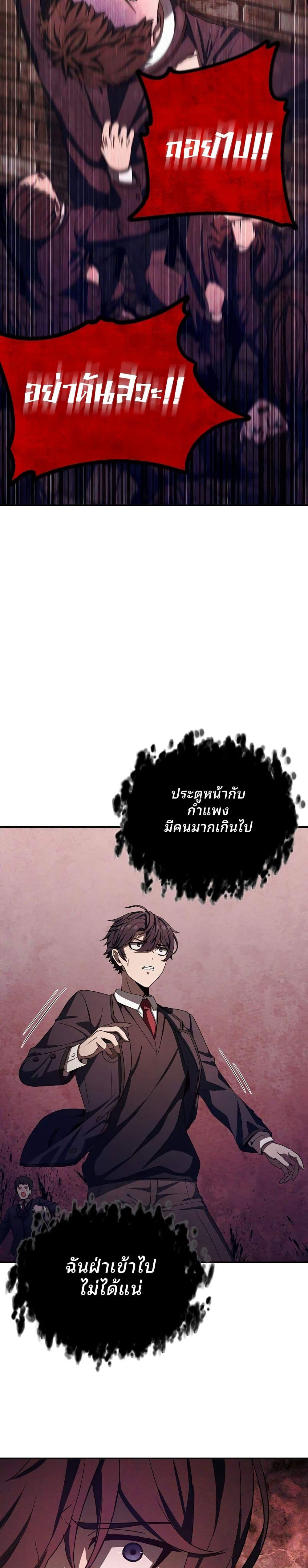 Manga-lc-com อ่านมังงะ อ่านการ์ตูน ออนไลน์ ฟรี Ghost Story Club (Remake) ตอนที่ 1 2 3 4 5 6 7 8 9 10 11 12 13 14 ฟรี ไม่มีโฆษณา Manga-lc - อ่าน มังงะ อ่าน การ์ตูน ออนไลน์ อ่านมังงะ ฟรี