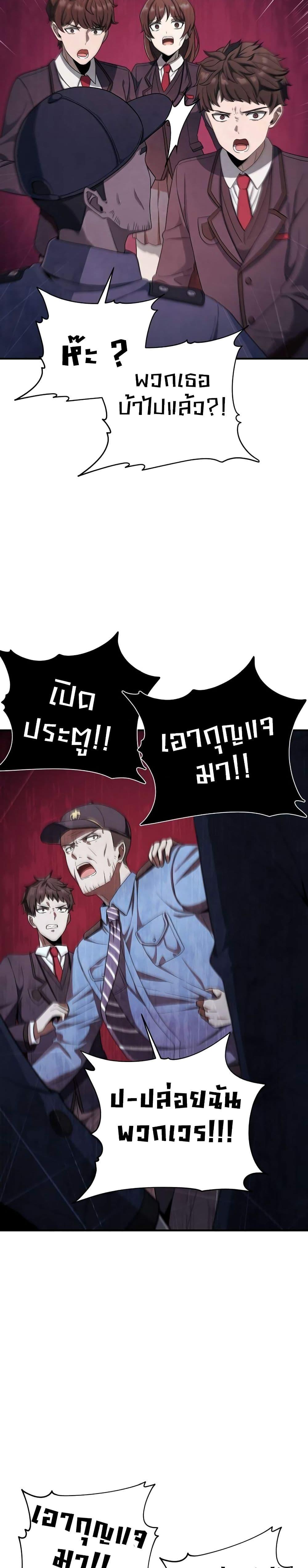 Manga-lc-com อ่านมังงะ อ่านการ์ตูน ออนไลน์ ฟรี Ghost Story Club (Remake) ตอนที่ 1 2 3 4 5 6 7 8 9 10 11 12 13 14 ฟรี ไม่มีโฆษณา Manga-lc - อ่าน มังงะ อ่าน การ์ตูน ออนไลน์ อ่านมังงะ ฟรี