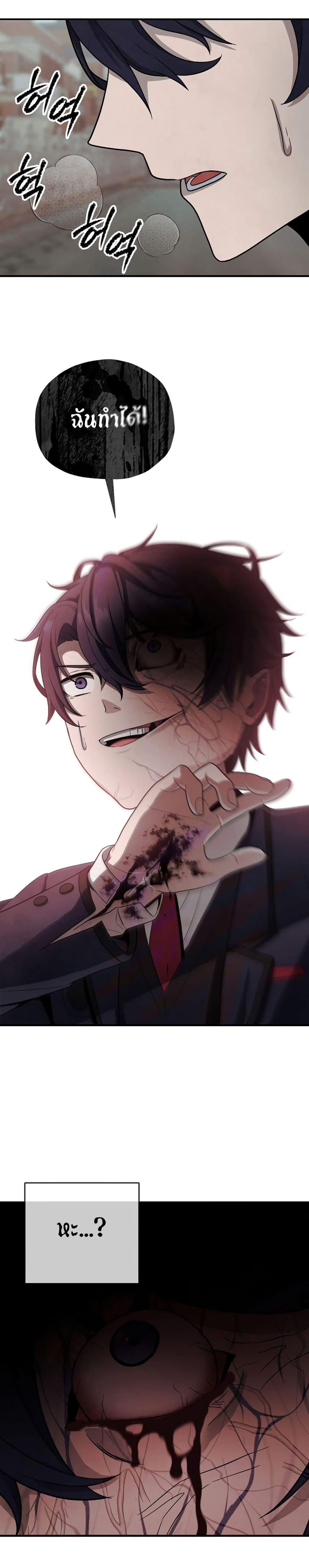 Manga-lc-com อ่านมังงะ อ่านการ์ตูน ออนไลน์ ฟรี Ghost Story Club (Remake) ตอนที่ 1 2 3 4 5 6 7 8 9 10 11 12 13 14 ฟรี ไม่มีโฆษณา Manga-lc - อ่าน มังงะ อ่าน การ์ตูน ออนไลน์ อ่านมังงะ ฟรี