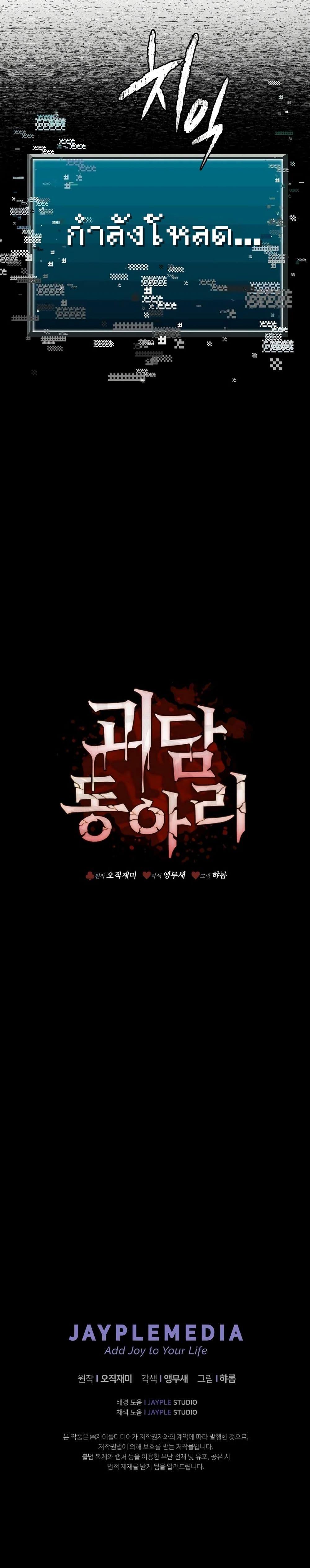 Manga-lc-com อ่านมังงะ อ่านการ์ตูน ออนไลน์ ฟรี Ghost Story Club (Remake) ตอนที่ 1 2 3 4 5 6 7 8 9 10 11 12 13 14 ฟรี ไม่มีโฆษณา Manga-lc - อ่าน มังงะ อ่าน การ์ตูน ออนไลน์ อ่านมังงะ ฟรี