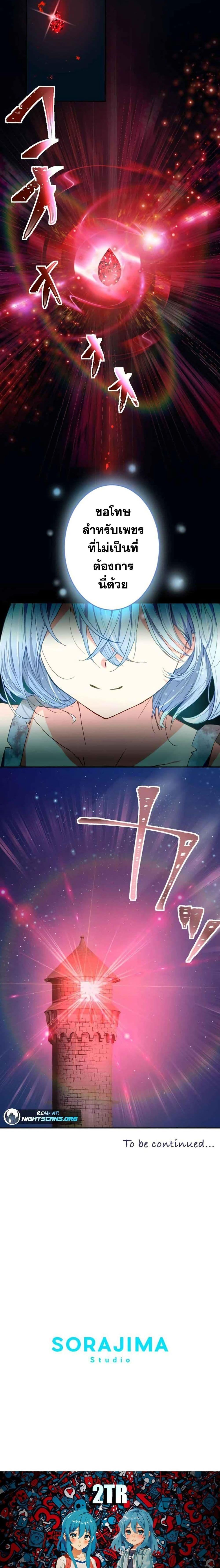 Manga-lc-com อ่านมังงะ อ่านการ์ตูน ออนไลน์ ฟรี The Precious Girl Does Not Shed Tears ตอนที่ 1 2 3 4 5 6 7 8 9 10 11 12 13 14 ฟรี ไม่มีโฆษณา Manga-lc - อ่าน มังงะ อ่าน การ์ตูน ออนไลน์ อ่านมังงะ ฟรี