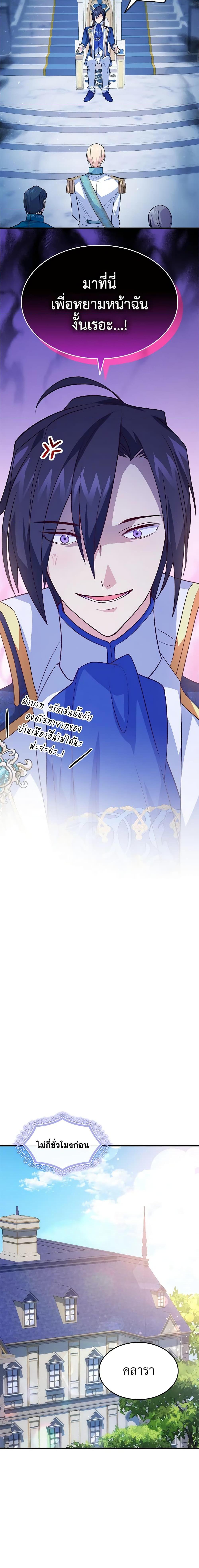 Manga-lc-com อ่านมังงะ อ่านการ์ตูน ออนไลน์ ฟรี I Tried To Persuade My Brother And He Entrusted The Male Lead To Me ตอนที่ 1 2 3 4 5 6 7 8 9 10 11 12 13 14 ฟรี ไม่มีโฆษณา Manga-lc - อ่าน มังงะ อ่าน การ์ตูน ออนไลน์ อ่านมังงะ ฟรี