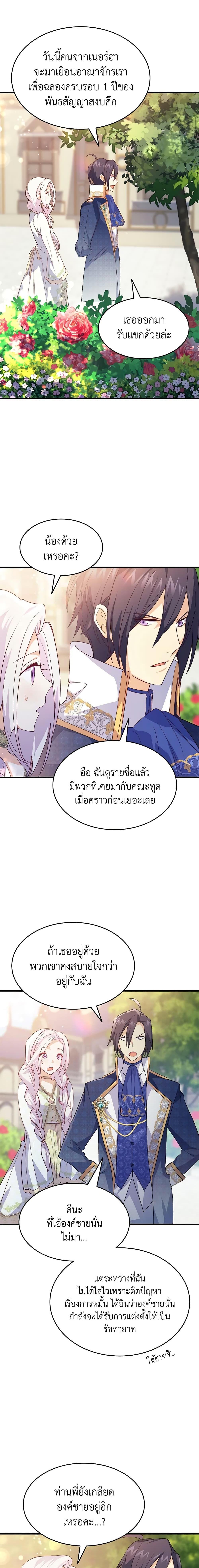 Manga-lc-com อ่านมังงะ อ่านการ์ตูน ออนไลน์ ฟรี I Tried To Persuade My Brother And He Entrusted The Male Lead To Me ตอนที่ 1 2 3 4 5 6 7 8 9 10 11 12 13 14 ฟรี ไม่มีโฆษณา Manga-lc - อ่าน มังงะ อ่าน การ์ตูน ออนไลน์ อ่านมังงะ ฟรี