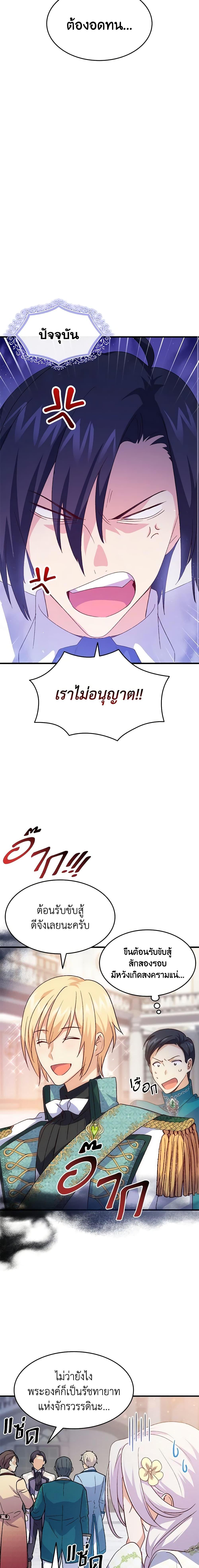 Manga-lc-com อ่านมังงะ อ่านการ์ตูน ออนไลน์ ฟรี I Tried To Persuade My Brother And He Entrusted The Male Lead To Me ตอนที่ 1 2 3 4 5 6 7 8 9 10 11 12 13 14 ฟรี ไม่มีโฆษณา Manga-lc - อ่าน มังงะ อ่าน การ์ตูน ออนไลน์ อ่านมังงะ ฟรี