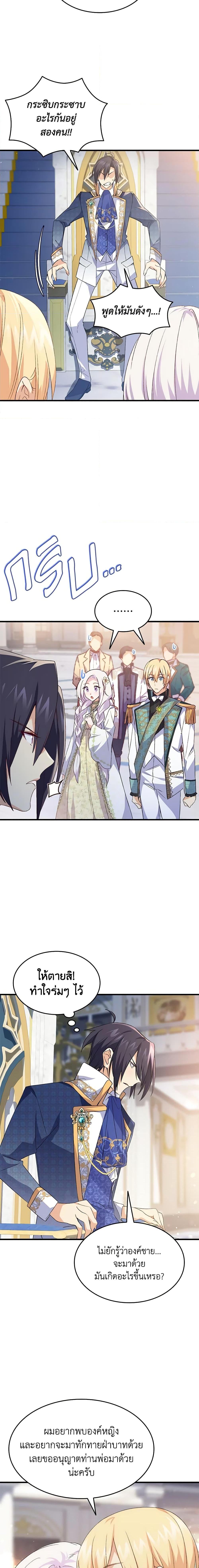 Manga-lc-com อ่านมังงะ อ่านการ์ตูน ออนไลน์ ฟรี I Tried To Persuade My Brother And He Entrusted The Male Lead To Me ตอนที่ 1 2 3 4 5 6 7 8 9 10 11 12 13 14 ฟรี ไม่มีโฆษณา Manga-lc - อ่าน มังงะ อ่าน การ์ตูน ออนไลน์ อ่านมังงะ ฟรี