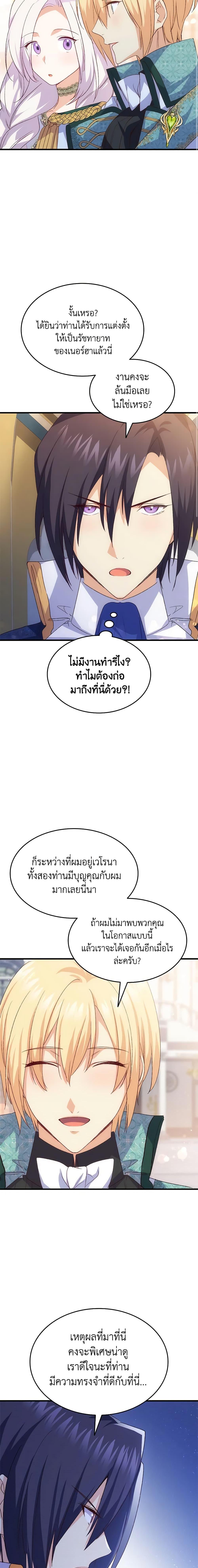 Manga-lc-com อ่านมังงะ อ่านการ์ตูน ออนไลน์ ฟรี I Tried To Persuade My Brother And He Entrusted The Male Lead To Me ตอนที่ 1 2 3 4 5 6 7 8 9 10 11 12 13 14 ฟรี ไม่มีโฆษณา Manga-lc - อ่าน มังงะ อ่าน การ์ตูน ออนไลน์ อ่านมังงะ ฟรี