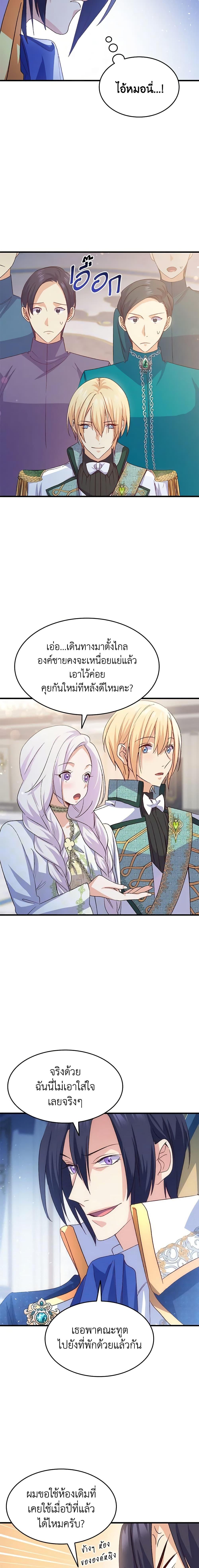 Manga-lc-com อ่านมังงะ อ่านการ์ตูน ออนไลน์ ฟรี I Tried To Persuade My Brother And He Entrusted The Male Lead To Me ตอนที่ 1 2 3 4 5 6 7 8 9 10 11 12 13 14 ฟรี ไม่มีโฆษณา Manga-lc - อ่าน มังงะ อ่าน การ์ตูน ออนไลน์ อ่านมังงะ ฟรี