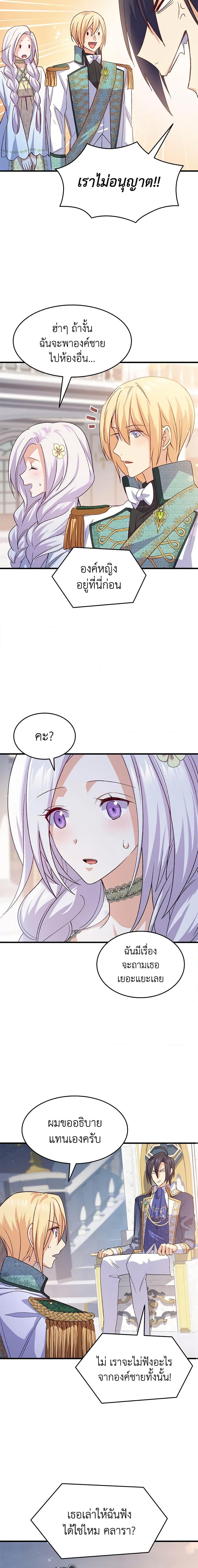 Manga-lc-com อ่านมังงะ อ่านการ์ตูน ออนไลน์ ฟรี I Tried To Persuade My Brother And He Entrusted The Male Lead To Me ตอนที่ 1 2 3 4 5 6 7 8 9 10 11 12 13 14 ฟรี ไม่มีโฆษณา Manga-lc - อ่าน มังงะ อ่าน การ์ตูน ออนไลน์ อ่านมังงะ ฟรี