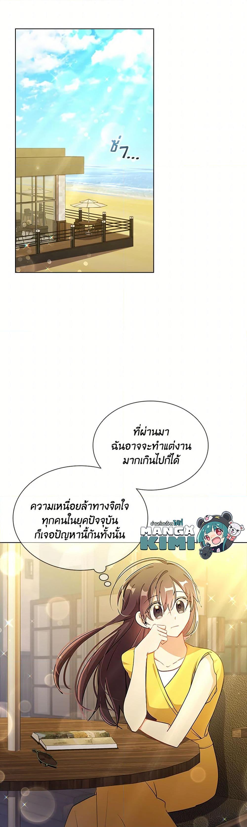 Manga-lc-com อ่านมังงะ อ่านการ์ตูน ออนไลน์ ฟรี The Meaning of You ตอนที่ 1 2 3 4 5 6 7 8 9 10 11 12 13 14 ฟรี ไม่มีโฆษณา Manga-lc - อ่าน มังงะ อ่าน การ์ตูน ออนไลน์ อ่านมังงะ ฟรี
