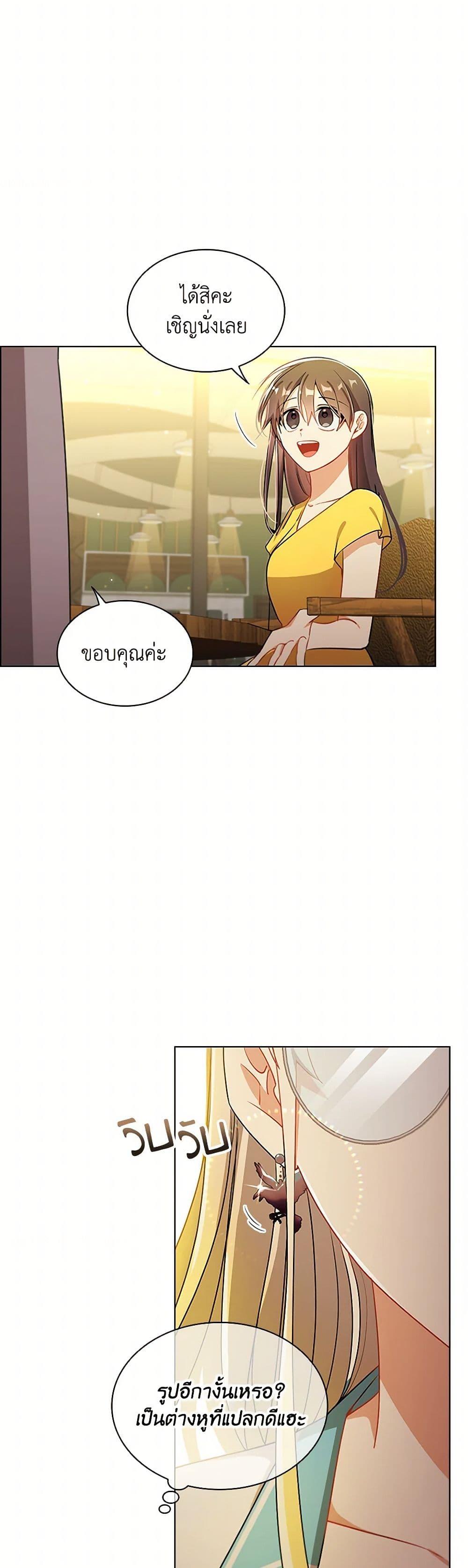 Manga-lc-com อ่านมังงะ อ่านการ์ตูน ออนไลน์ ฟรี The Meaning of You ตอนที่ 1 2 3 4 5 6 7 8 9 10 11 12 13 14 ฟรี ไม่มีโฆษณา Manga-lc - อ่าน มังงะ อ่าน การ์ตูน ออนไลน์ อ่านมังงะ ฟรี