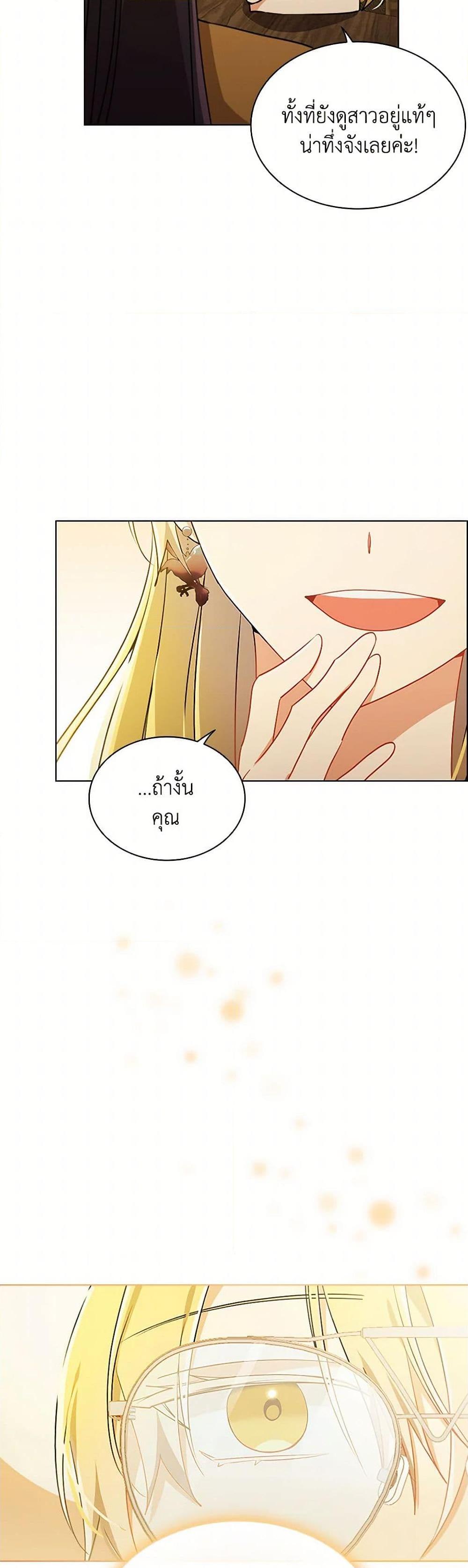 Manga-lc-com อ่านมังงะ อ่านการ์ตูน ออนไลน์ ฟรี The Meaning of You ตอนที่ 1 2 3 4 5 6 7 8 9 10 11 12 13 14 ฟรี ไม่มีโฆษณา Manga-lc - อ่าน มังงะ อ่าน การ์ตูน ออนไลน์ อ่านมังงะ ฟรี