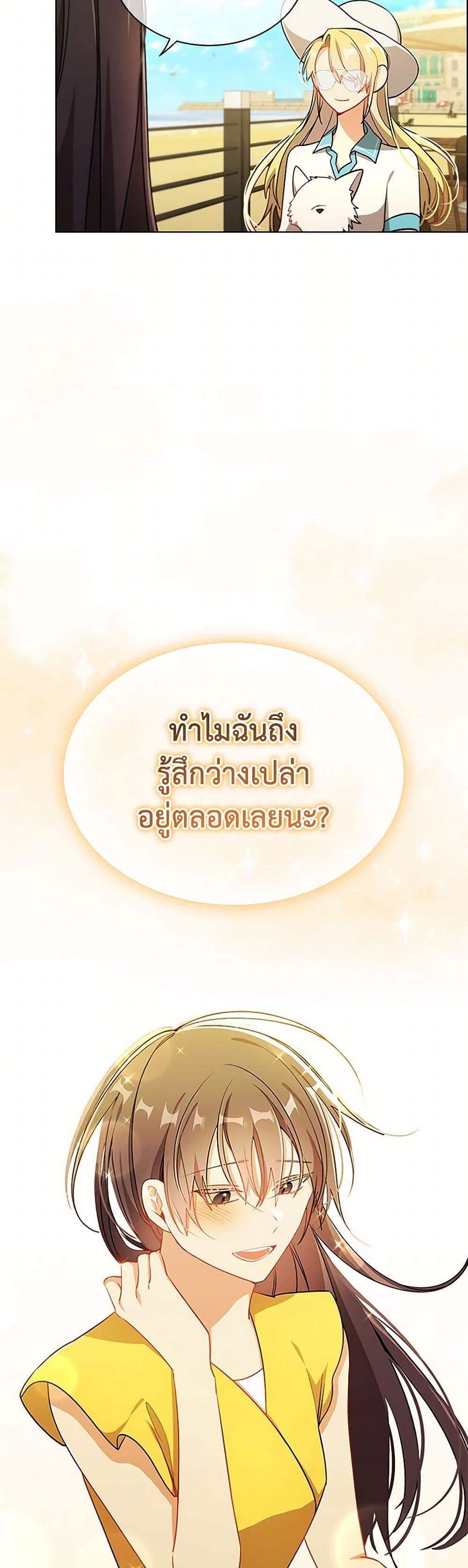 Manga-lc-com อ่านมังงะ อ่านการ์ตูน ออนไลน์ ฟรี The Meaning of You ตอนที่ 1 2 3 4 5 6 7 8 9 10 11 12 13 14 ฟรี ไม่มีโฆษณา Manga-lc - อ่าน มังงะ อ่าน การ์ตูน ออนไลน์ อ่านมังงะ ฟรี