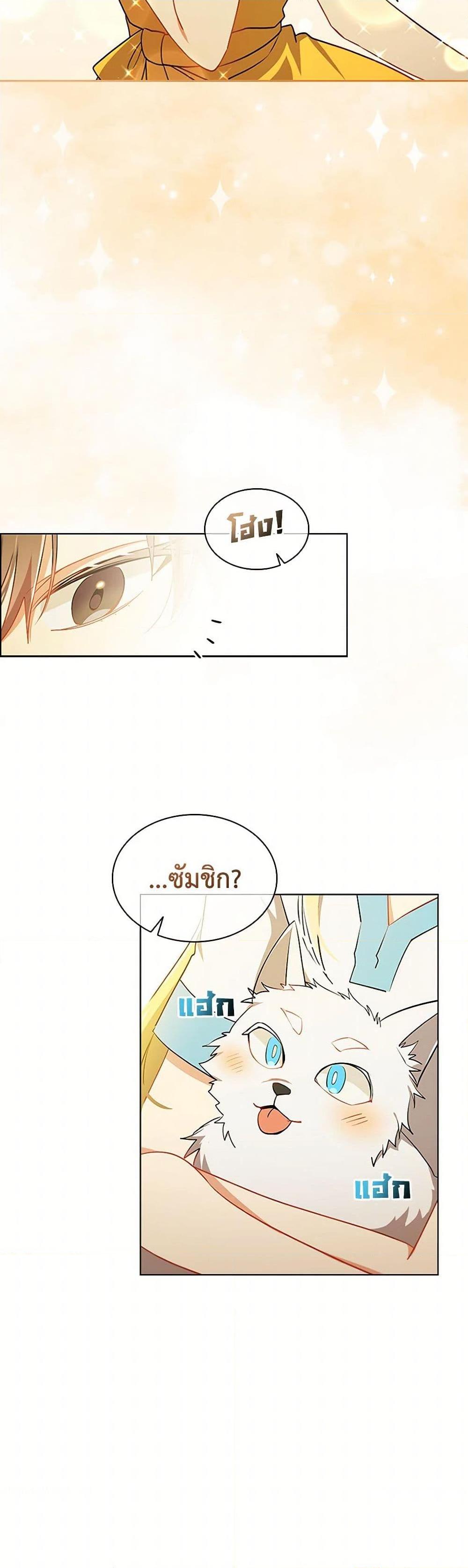 Manga-lc-com อ่านมังงะ อ่านการ์ตูน ออนไลน์ ฟรี The Meaning of You ตอนที่ 1 2 3 4 5 6 7 8 9 10 11 12 13 14 ฟรี ไม่มีโฆษณา Manga-lc - อ่าน มังงะ อ่าน การ์ตูน ออนไลน์ อ่านมังงะ ฟรี