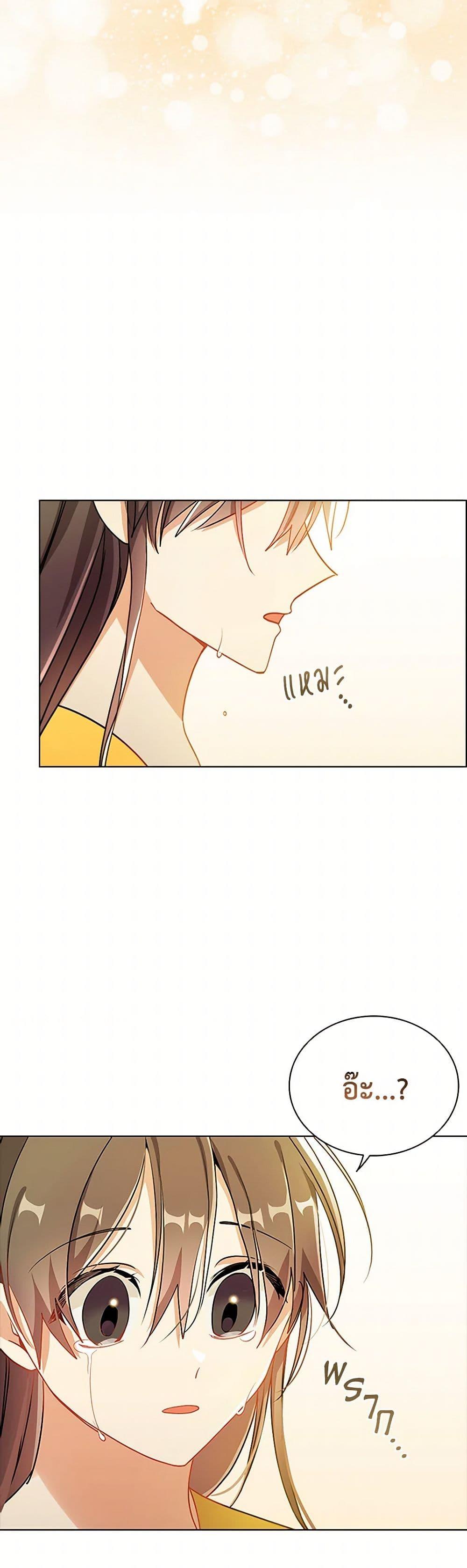 Manga-lc-com อ่านมังงะ อ่านการ์ตูน ออนไลน์ ฟรี The Meaning of You ตอนที่ 1 2 3 4 5 6 7 8 9 10 11 12 13 14 ฟรี ไม่มีโฆษณา Manga-lc - อ่าน มังงะ อ่าน การ์ตูน ออนไลน์ อ่านมังงะ ฟรี