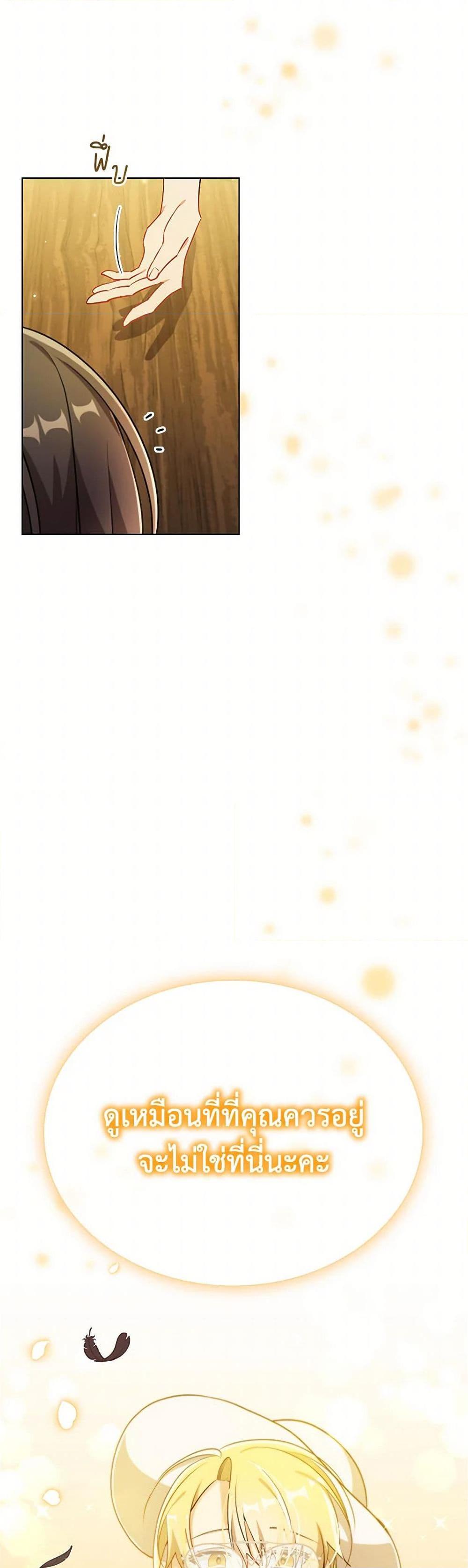 Manga-lc-com อ่านมังงะ อ่านการ์ตูน ออนไลน์ ฟรี The Meaning of You ตอนที่ 1 2 3 4 5 6 7 8 9 10 11 12 13 14 ฟรี ไม่มีโฆษณา Manga-lc - อ่าน มังงะ อ่าน การ์ตูน ออนไลน์ อ่านมังงะ ฟรี