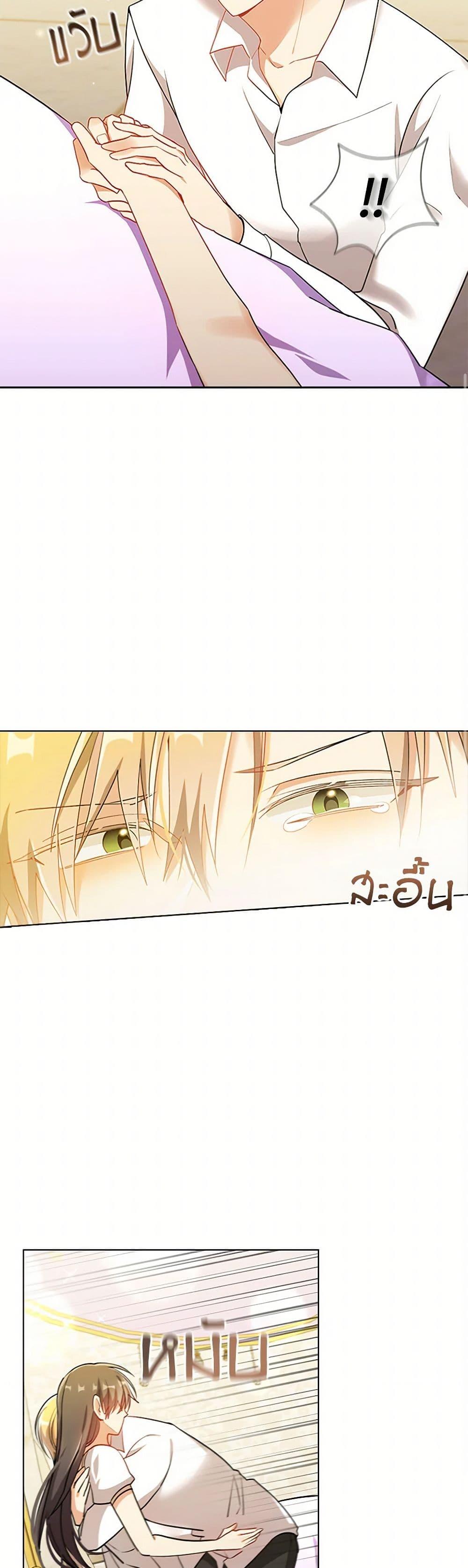 Manga-lc-com อ่านมังงะ อ่านการ์ตูน ออนไลน์ ฟรี The Meaning of You ตอนที่ 1 2 3 4 5 6 7 8 9 10 11 12 13 14 ฟรี ไม่มีโฆษณา Manga-lc - อ่าน มังงะ อ่าน การ์ตูน ออนไลน์ อ่านมังงะ ฟรี