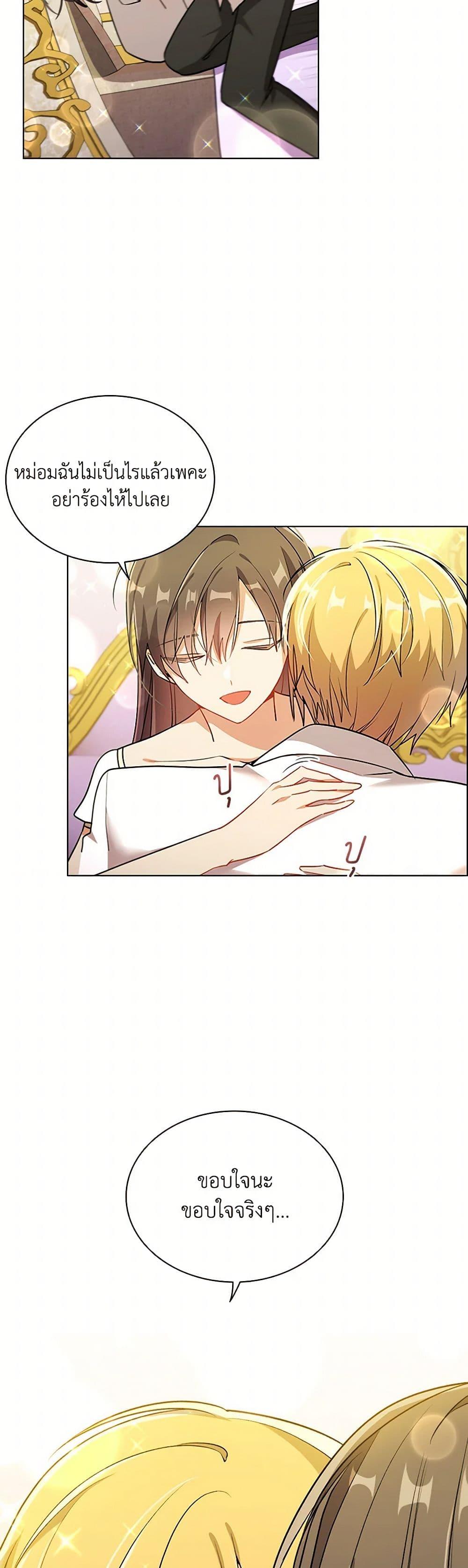 Manga-lc-com อ่านมังงะ อ่านการ์ตูน ออนไลน์ ฟรี The Meaning of You ตอนที่ 1 2 3 4 5 6 7 8 9 10 11 12 13 14 ฟรี ไม่มีโฆษณา Manga-lc - อ่าน มังงะ อ่าน การ์ตูน ออนไลน์ อ่านมังงะ ฟรี