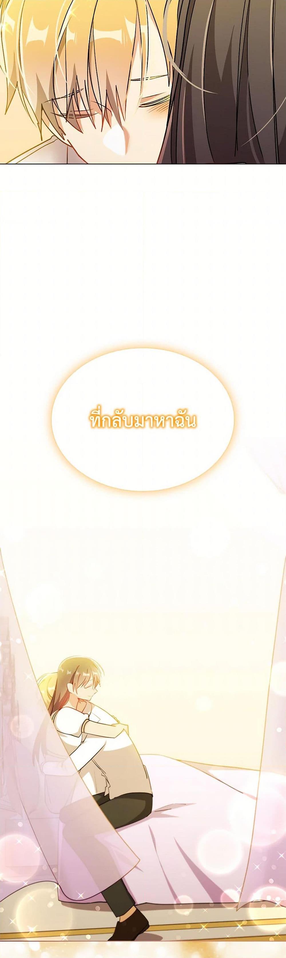 Manga-lc-com อ่านมังงะ อ่านการ์ตูน ออนไลน์ ฟรี The Meaning of You ตอนที่ 1 2 3 4 5 6 7 8 9 10 11 12 13 14 ฟรี ไม่มีโฆษณา Manga-lc - อ่าน มังงะ อ่าน การ์ตูน ออนไลน์ อ่านมังงะ ฟรี