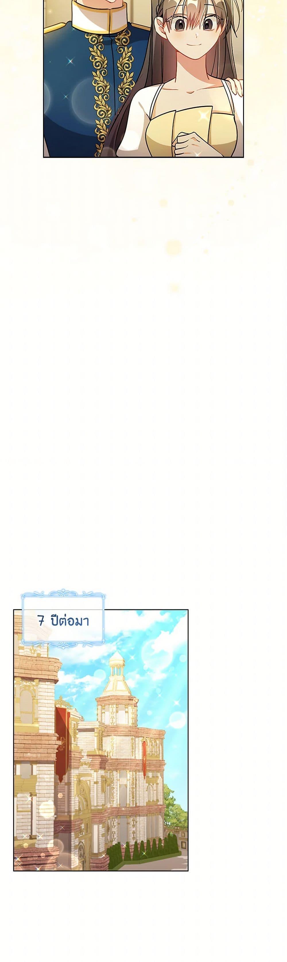 Manga-lc-com อ่านมังงะ อ่านการ์ตูน ออนไลน์ ฟรี The Meaning of You ตอนที่ 1 2 3 4 5 6 7 8 9 10 11 12 13 14 ฟรี ไม่มีโฆษณา Manga-lc - อ่าน มังงะ อ่าน การ์ตูน ออนไลน์ อ่านมังงะ ฟรี