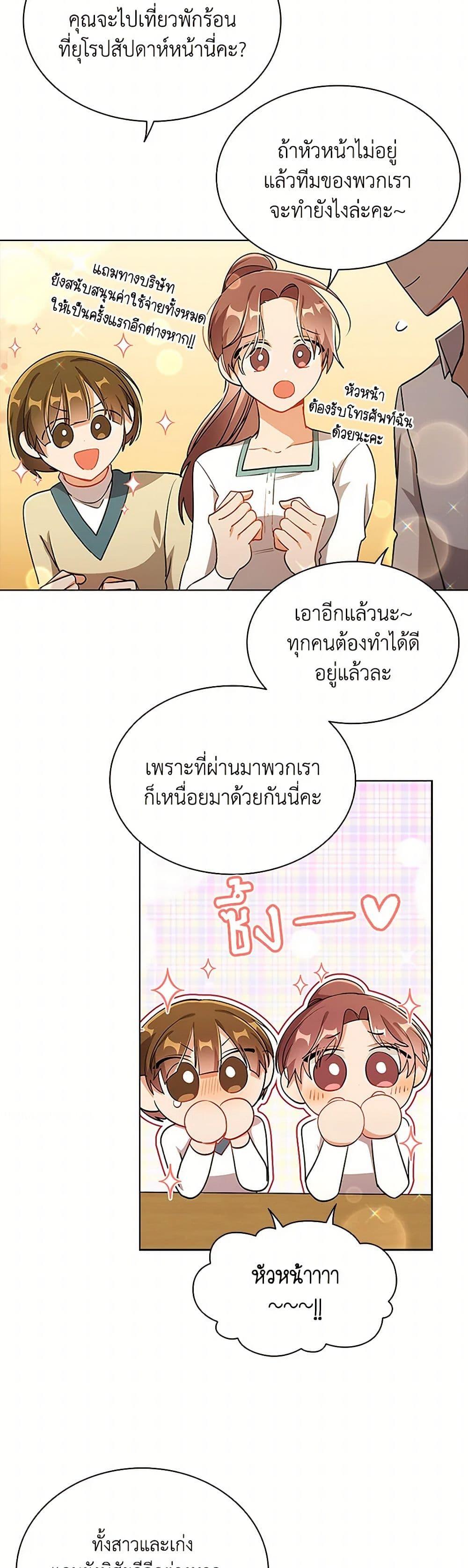 Manga-lc-com อ่านมังงะ อ่านการ์ตูน ออนไลน์ ฟรี The Meaning of You ตอนที่ 1 2 3 4 5 6 7 8 9 10 11 12 13 14 ฟรี ไม่มีโฆษณา Manga-lc - อ่าน มังงะ อ่าน การ์ตูน ออนไลน์ อ่านมังงะ ฟรี