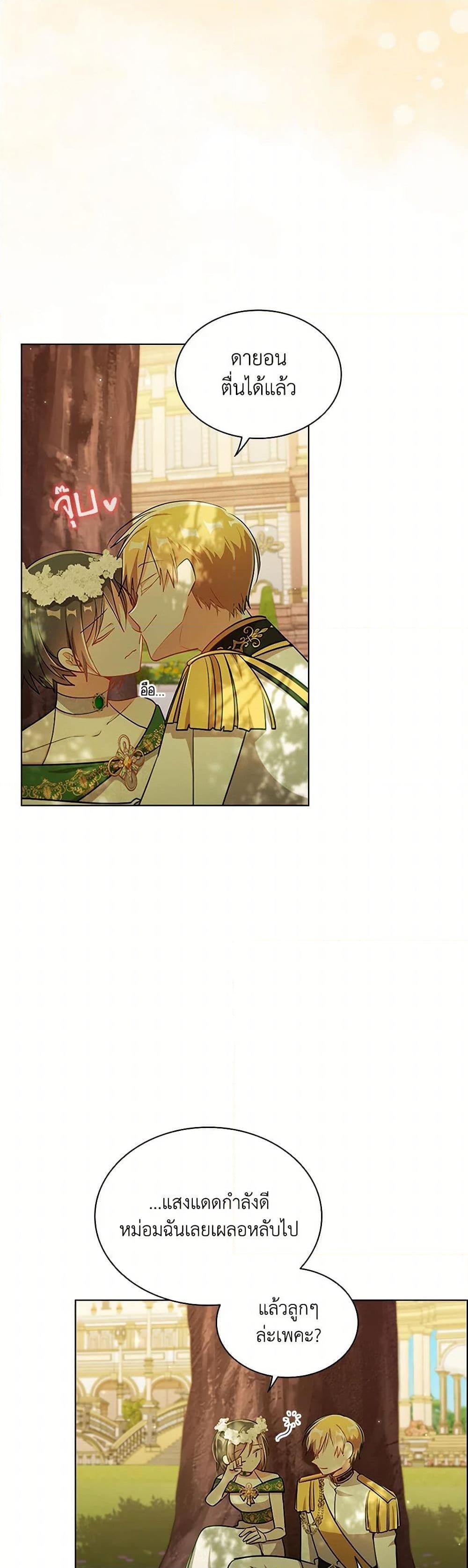 Manga-lc-com อ่านมังงะ อ่านการ์ตูน ออนไลน์ ฟรี The Meaning of You ตอนที่ 1 2 3 4 5 6 7 8 9 10 11 12 13 14 ฟรี ไม่มีโฆษณา Manga-lc - อ่าน มังงะ อ่าน การ์ตูน ออนไลน์ อ่านมังงะ ฟรี