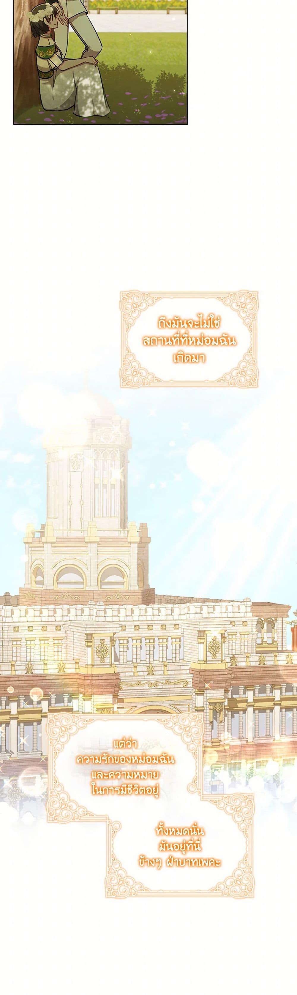 Manga-lc-com อ่านมังงะ อ่านการ์ตูน ออนไลน์ ฟรี The Meaning of You ตอนที่ 1 2 3 4 5 6 7 8 9 10 11 12 13 14 ฟรี ไม่มีโฆษณา Manga-lc - อ่าน มังงะ อ่าน การ์ตูน ออนไลน์ อ่านมังงะ ฟรี