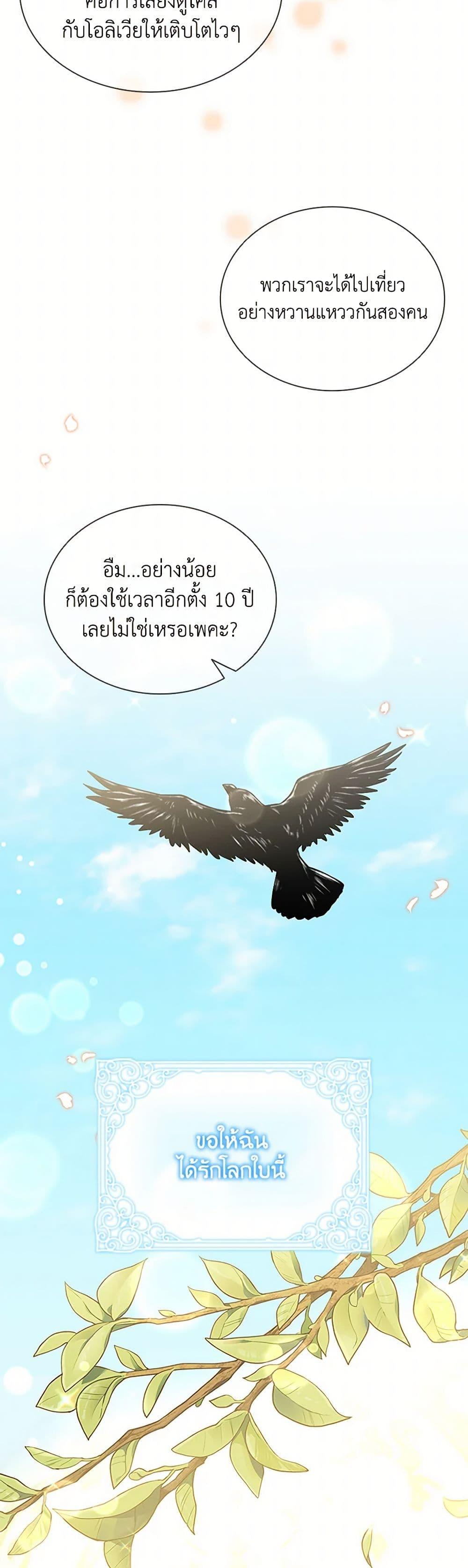 Manga-lc-com อ่านมังงะ อ่านการ์ตูน ออนไลน์ ฟรี The Meaning of You ตอนที่ 1 2 3 4 5 6 7 8 9 10 11 12 13 14 ฟรี ไม่มีโฆษณา Manga-lc - อ่าน มังงะ อ่าน การ์ตูน ออนไลน์ อ่านมังงะ ฟรี