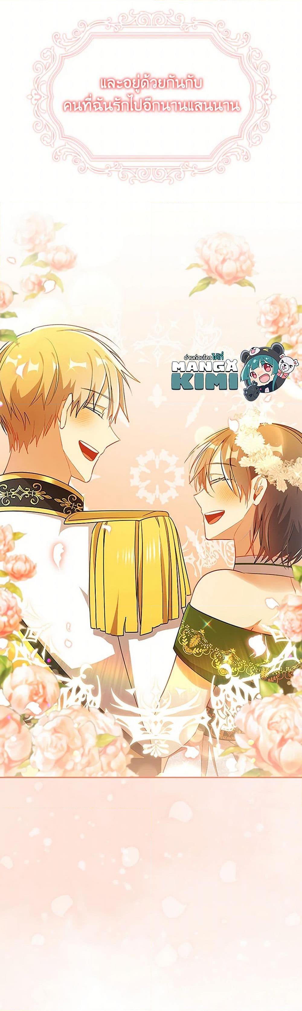 Manga-lc-com อ่านมังงะ อ่านการ์ตูน ออนไลน์ ฟรี The Meaning of You ตอนที่ 1 2 3 4 5 6 7 8 9 10 11 12 13 14 ฟรี ไม่มีโฆษณา Manga-lc - อ่าน มังงะ อ่าน การ์ตูน ออนไลน์ อ่านมังงะ ฟรี