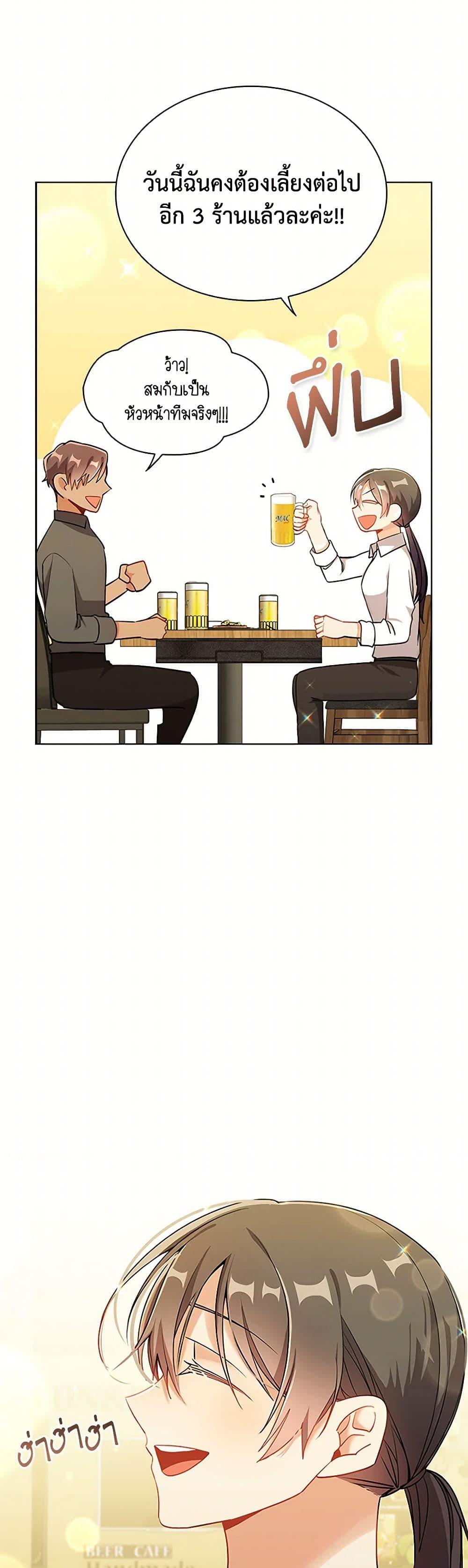 Manga-lc-com อ่านมังงะ อ่านการ์ตูน ออนไลน์ ฟรี The Meaning of You ตอนที่ 1 2 3 4 5 6 7 8 9 10 11 12 13 14 ฟรี ไม่มีโฆษณา Manga-lc - อ่าน มังงะ อ่าน การ์ตูน ออนไลน์ อ่านมังงะ ฟรี