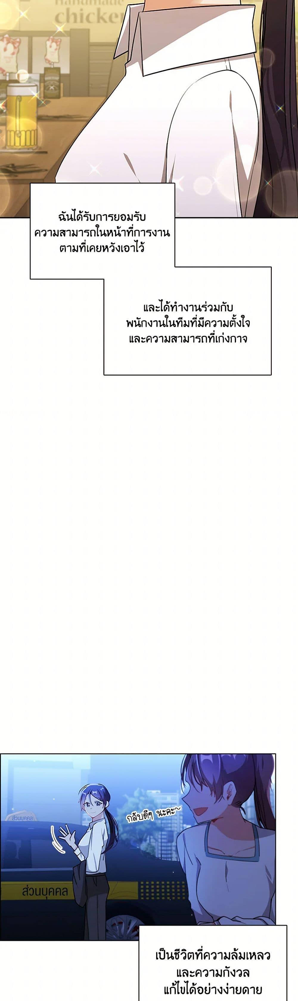 Manga-lc-com อ่านมังงะ อ่านการ์ตูน ออนไลน์ ฟรี The Meaning of You ตอนที่ 1 2 3 4 5 6 7 8 9 10 11 12 13 14 ฟรี ไม่มีโฆษณา Manga-lc - อ่าน มังงะ อ่าน การ์ตูน ออนไลน์ อ่านมังงะ ฟรี