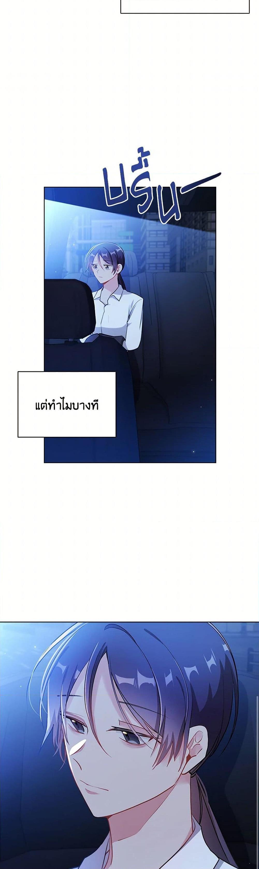 Manga-lc-com อ่านมังงะ อ่านการ์ตูน ออนไลน์ ฟรี The Meaning of You ตอนที่ 1 2 3 4 5 6 7 8 9 10 11 12 13 14 ฟรี ไม่มีโฆษณา Manga-lc - อ่าน มังงะ อ่าน การ์ตูน ออนไลน์ อ่านมังงะ ฟรี