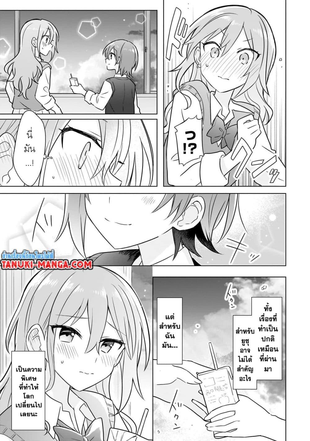 Manga-lc-com อ่านมังงะ อ่านการ์ตูน ออนไลน์ ฟรี Do Shitara Osananajimi No Kanojo ตอนที่ 1 2 3 4 5 6 7 8 9 10 11 12 13 14 ฟรี ไม่มีโฆษณา Manga-lc - อ่าน มังงะ อ่าน การ์ตูน ออนไลน์ อ่านมังงะ ฟรี