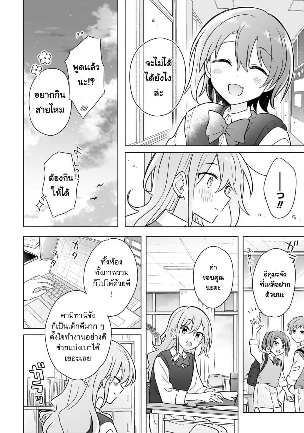 Manga-lc-com อ่านมังงะ อ่านการ์ตูน ออนไลน์ ฟรี Do Shitara Osananajimi No Kanojo ตอนที่ 1 2 3 4 5 6 7 8 9 10 11 12 13 14 ฟรี ไม่มีโฆษณา Manga-lc - อ่าน มังงะ อ่าน การ์ตูน ออนไลน์ อ่านมังงะ ฟรี