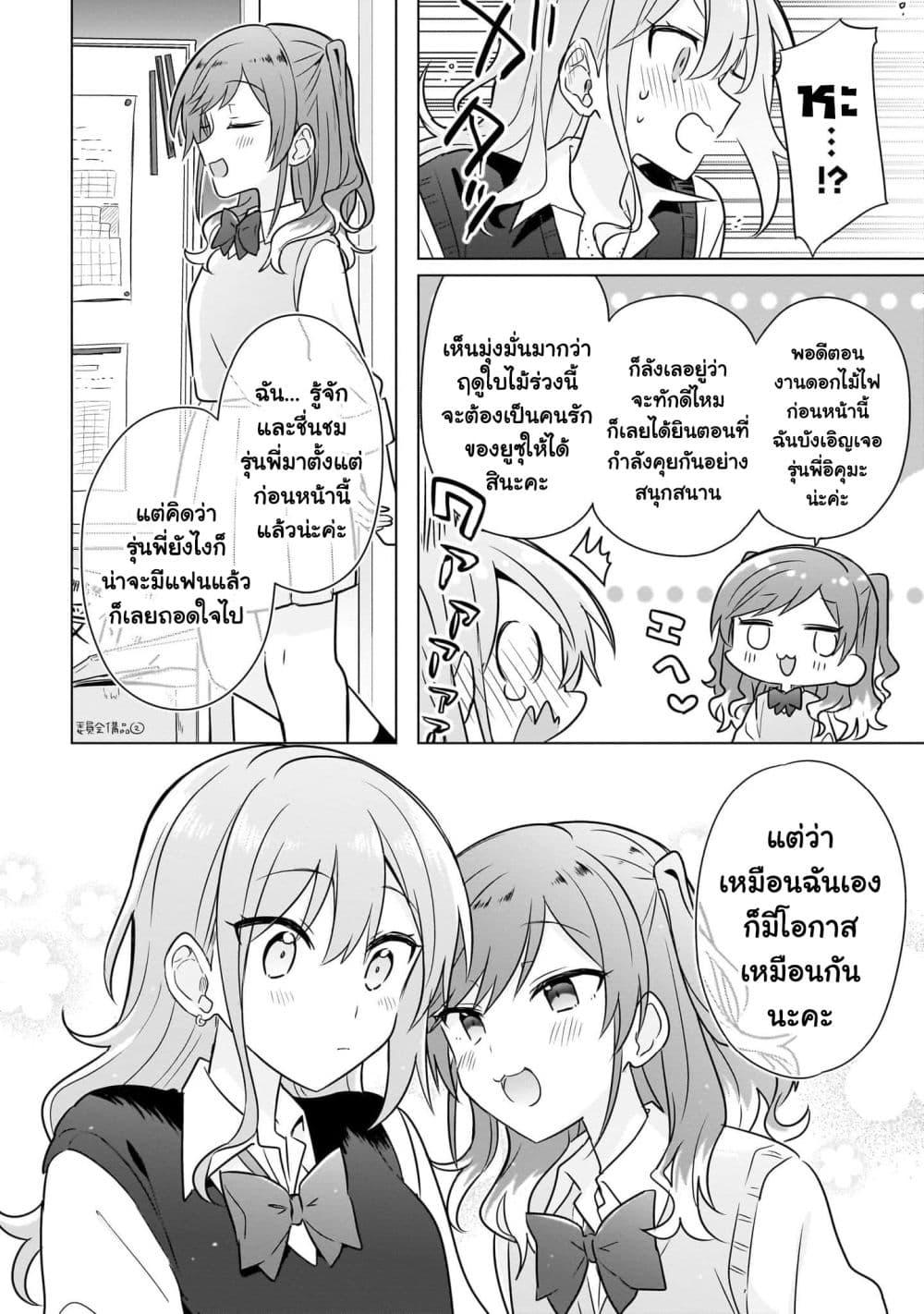 Manga-lc-com อ่านมังงะ อ่านการ์ตูน ออนไลน์ ฟรี Do Shitara Osananajimi No Kanojo ตอนที่ 1 2 3 4 5 6 7 8 9 10 11 12 13 14 ฟรี ไม่มีโฆษณา Manga-lc - อ่าน มังงะ อ่าน การ์ตูน ออนไลน์ อ่านมังงะ ฟรี